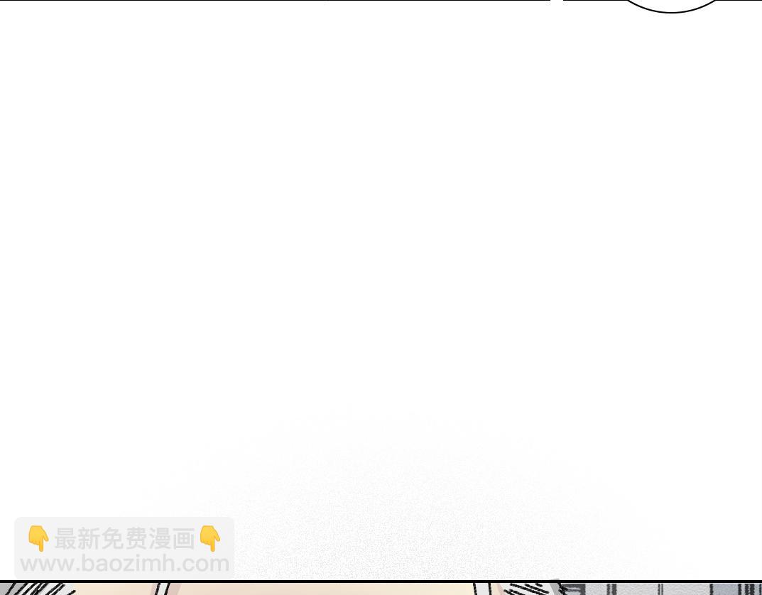 我打造了長生俱樂部 - 吸納！長生俱樂部！(1/2) - 7