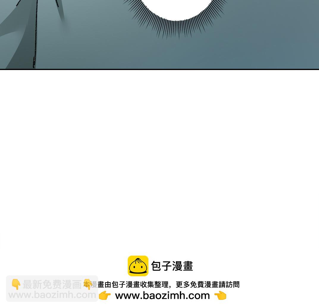 我打造了長生俱樂部 - 吸納！長生俱樂部！(1/2) - 2