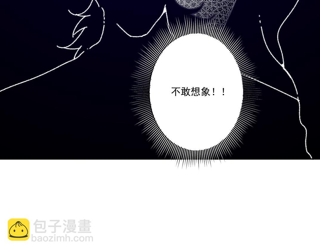 我打造了長生俱樂部 - 吸納！長生俱樂部！(2/2) - 7