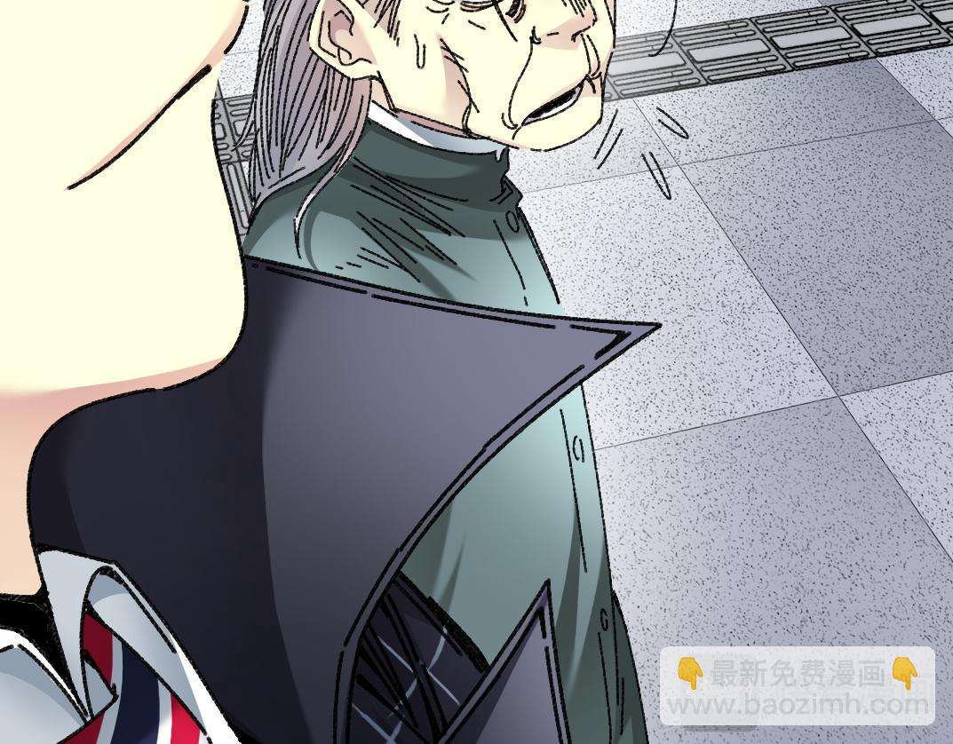 我打造了長生俱樂部 - 吸納！長生俱樂部！(2/2) - 2