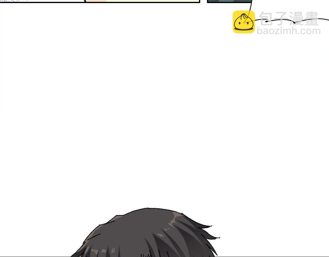 我打造了長生俱樂部 - 吸納！長生俱樂部！(2/2) - 8