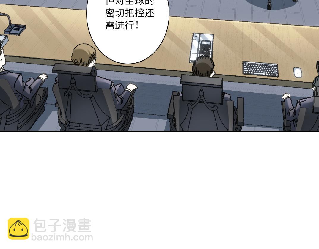 我打造了長生俱樂部 - 吸納！長生俱樂部！(2/2) - 2