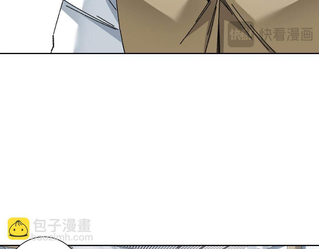 我打造了長生俱樂部 - 吸納！長生俱樂部！(2/2) - 5