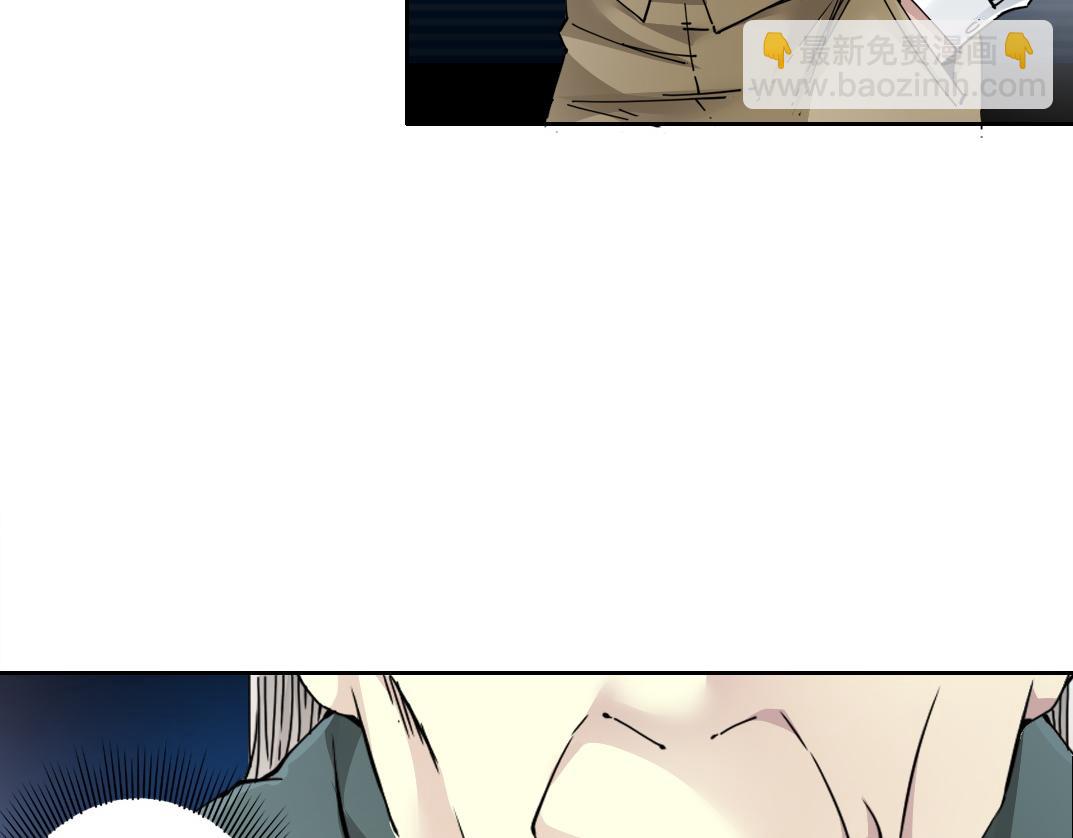 我打造了長生俱樂部 - 吸納！長生俱樂部！(2/2) - 3