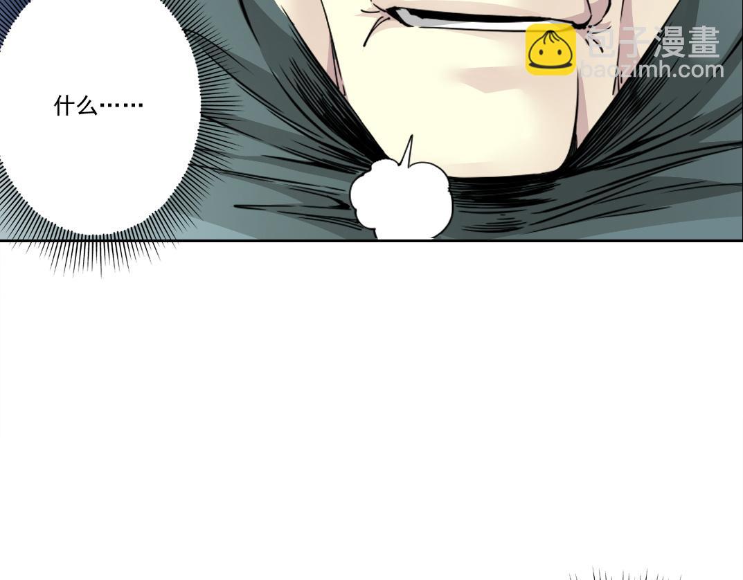 我打造了長生俱樂部 - 吸納！長生俱樂部！(2/2) - 4