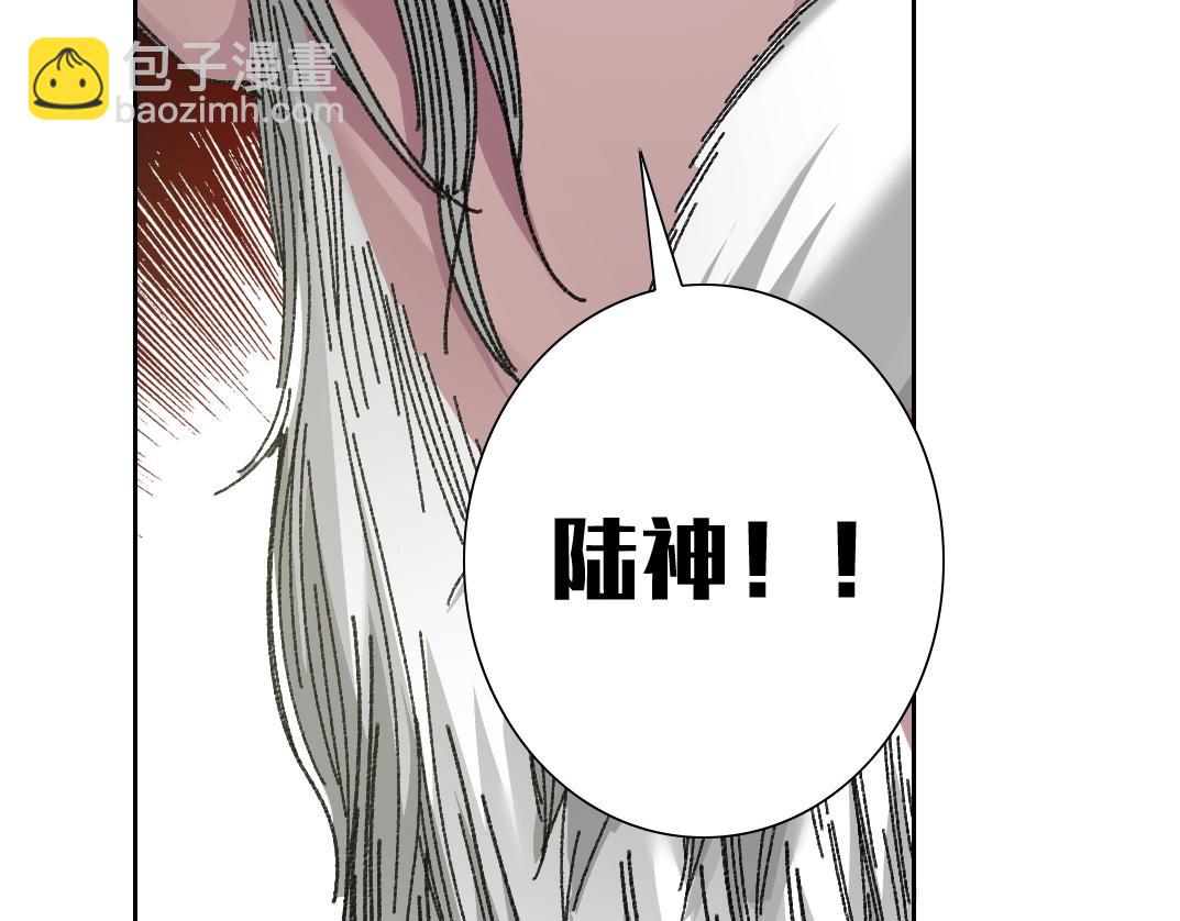 我打造了長生俱樂部 - 四號世界，覺醒！(1/2) - 2