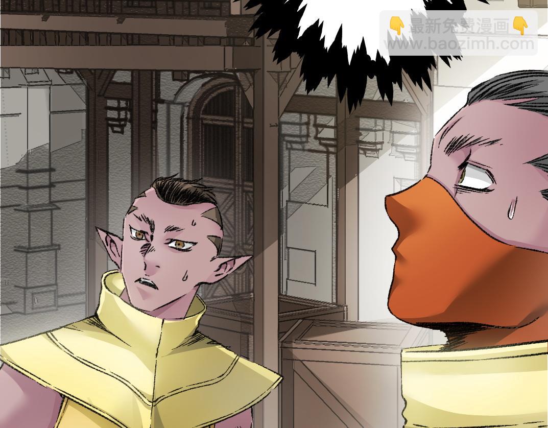 我打造了長生俱樂部 - 四號世界，覺醒！(1/2) - 5