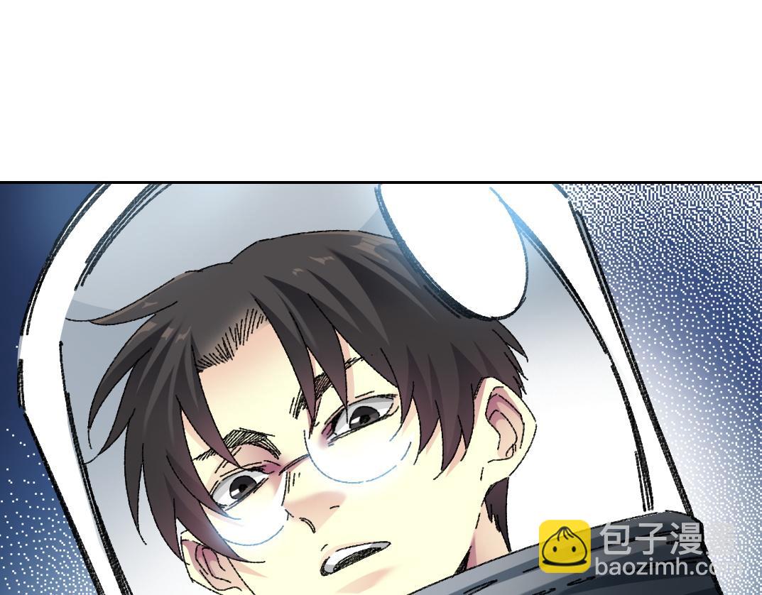 我打造了長生俱樂部 - 四號世界，覺醒！(1/2) - 8