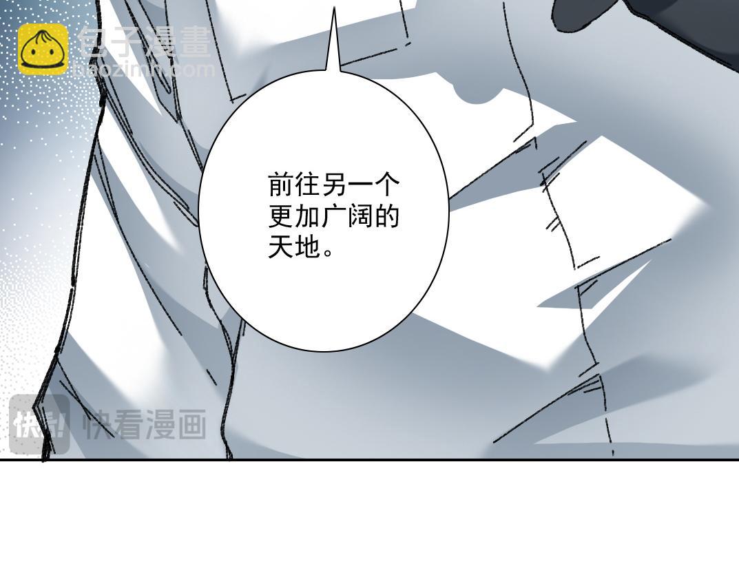 我打造了長生俱樂部 - 四號世界，覺醒！(1/2) - 2