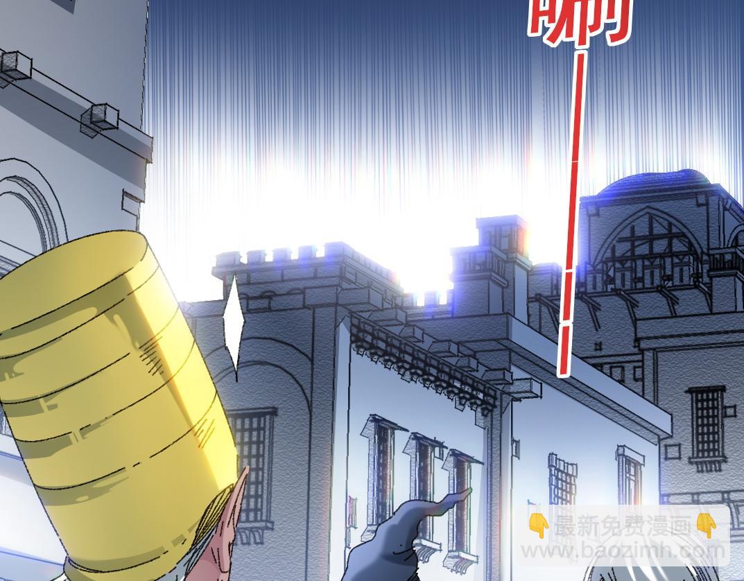 我打造了長生俱樂部 - 四號世界，覺醒！(1/2) - 7