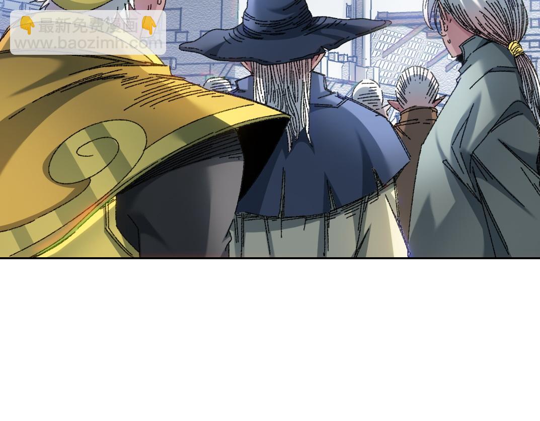 我打造了長生俱樂部 - 四號世界，覺醒！(1/2) - 8