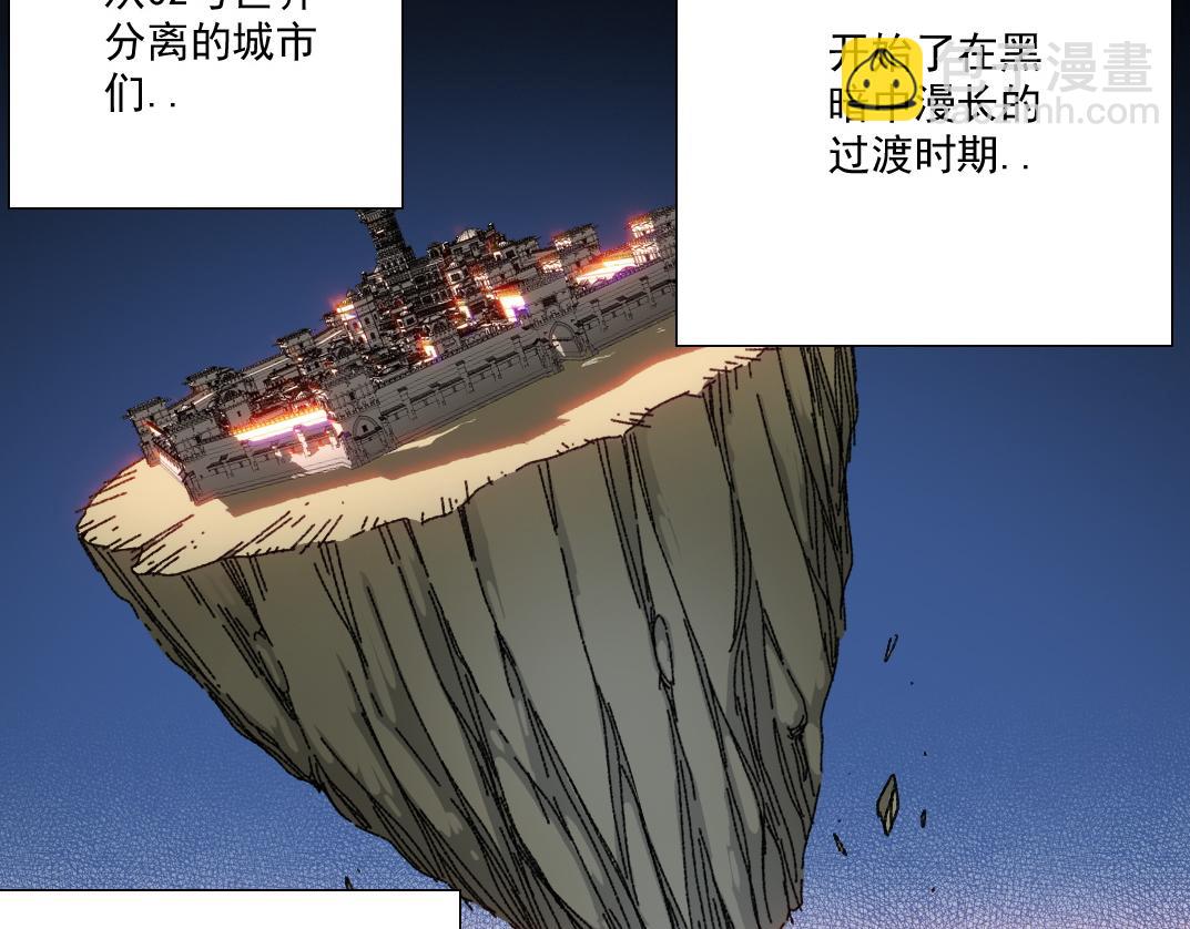 我打造了長生俱樂部 - 四號世界，覺醒！(1/2) - 3