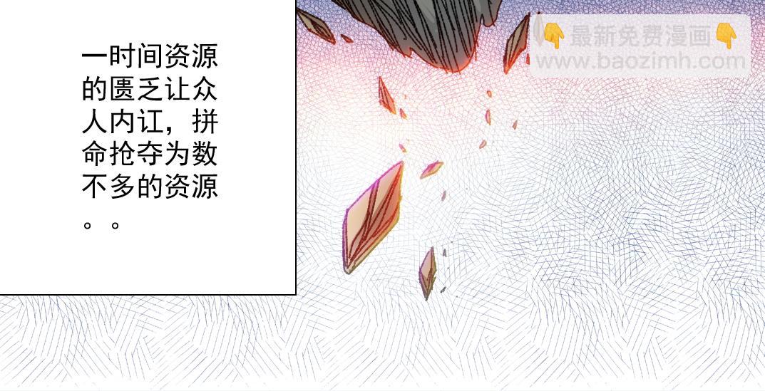 我打造了長生俱樂部 - 四號世界，覺醒！(1/2) - 4