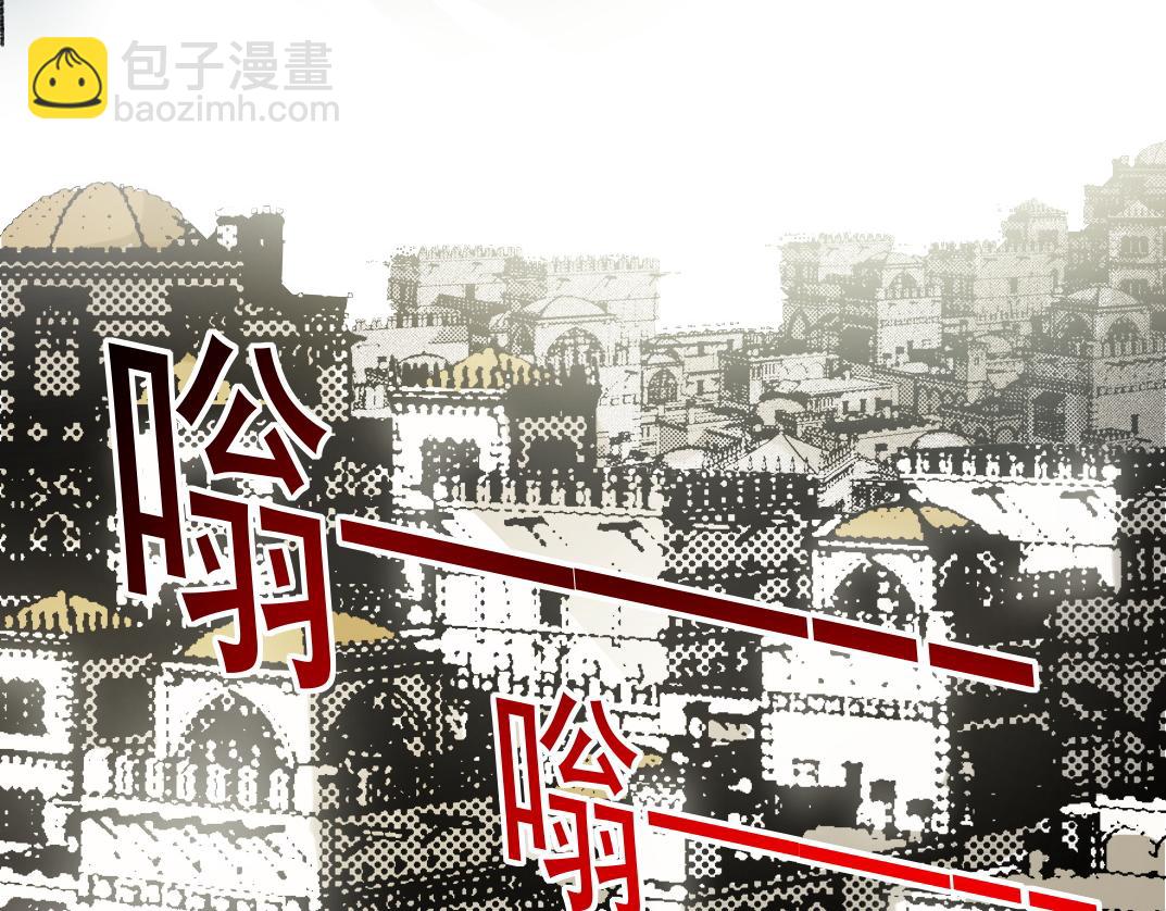 我打造了長生俱樂部 - 四號世界，覺醒！(1/2) - 3