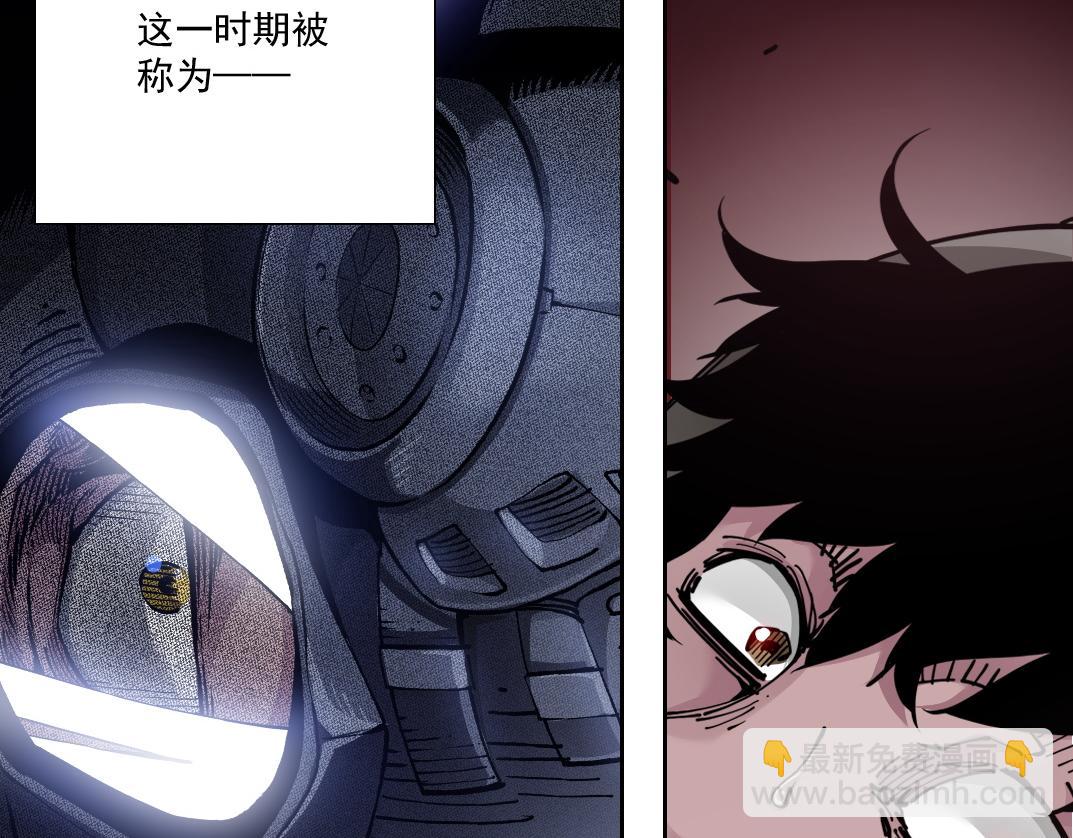 我打造了長生俱樂部 - 四號世界，覺醒！(1/2) - 6