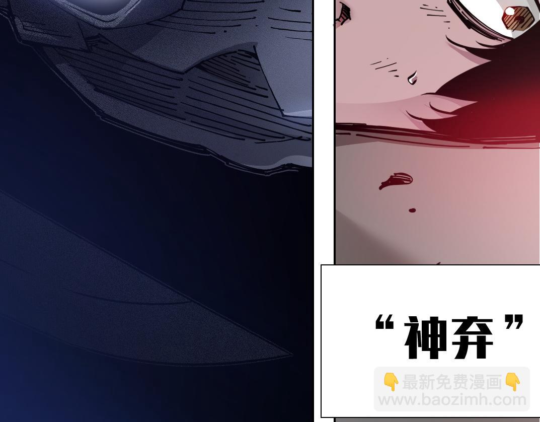 我打造了長生俱樂部 - 四號世界，覺醒！(1/2) - 7