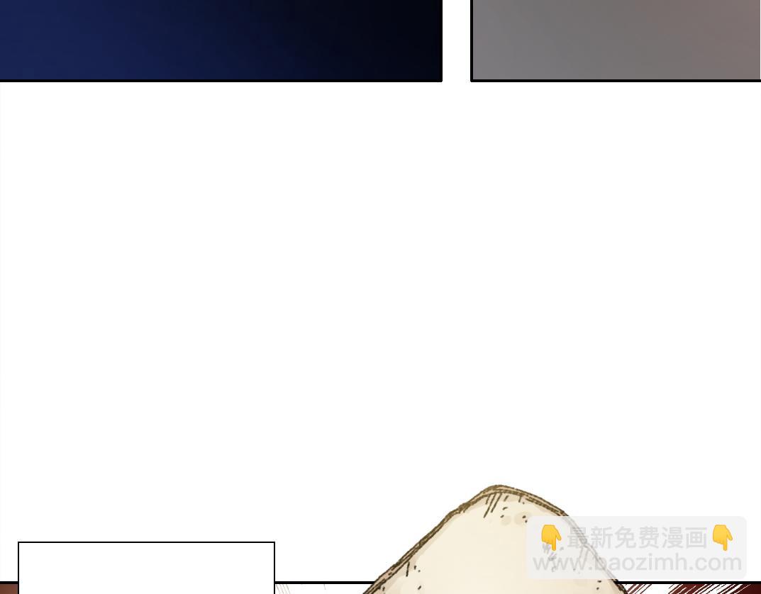 我打造了長生俱樂部 - 四號世界，覺醒！(1/2) - 8