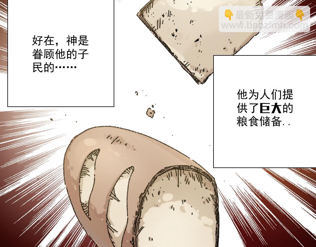 我打造了長生俱樂部 - 四號世界，覺醒！(1/2) - 1