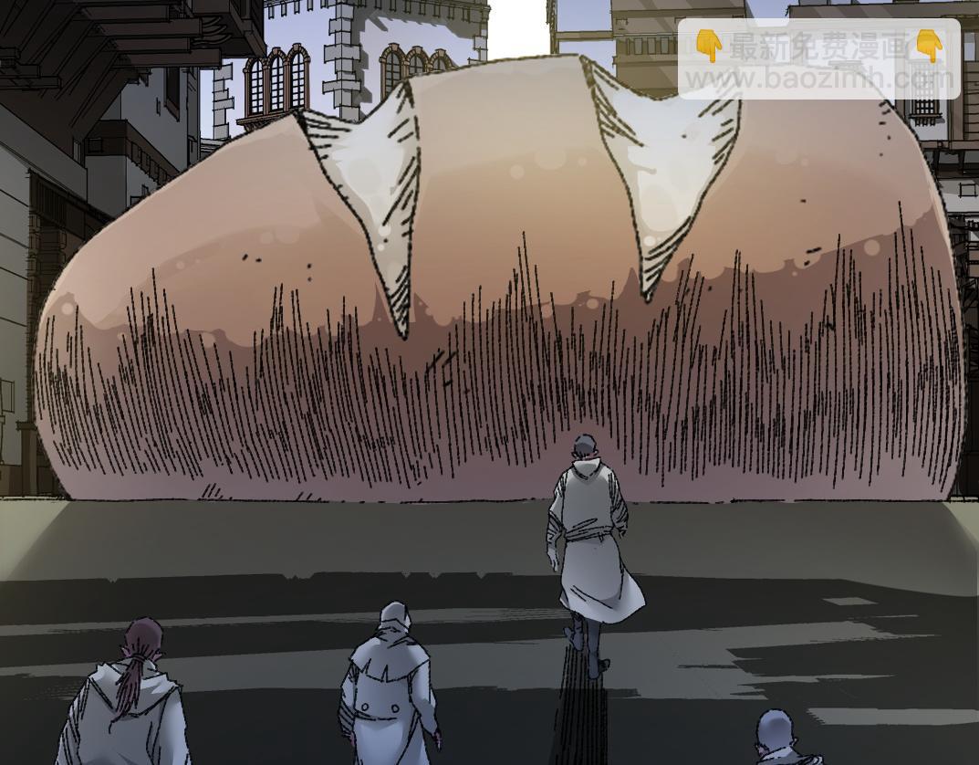 我打造了長生俱樂部 - 四號世界，覺醒！(1/2) - 4