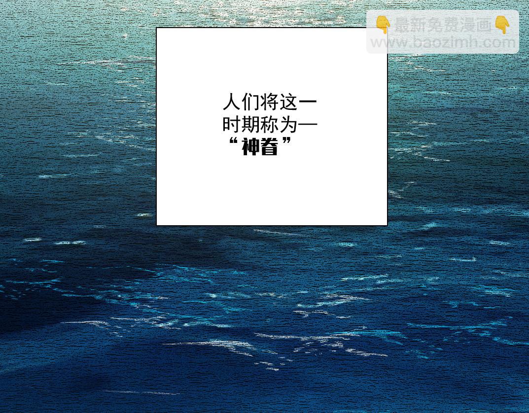 我打造了長生俱樂部 - 四號世界，覺醒！(1/2) - 7