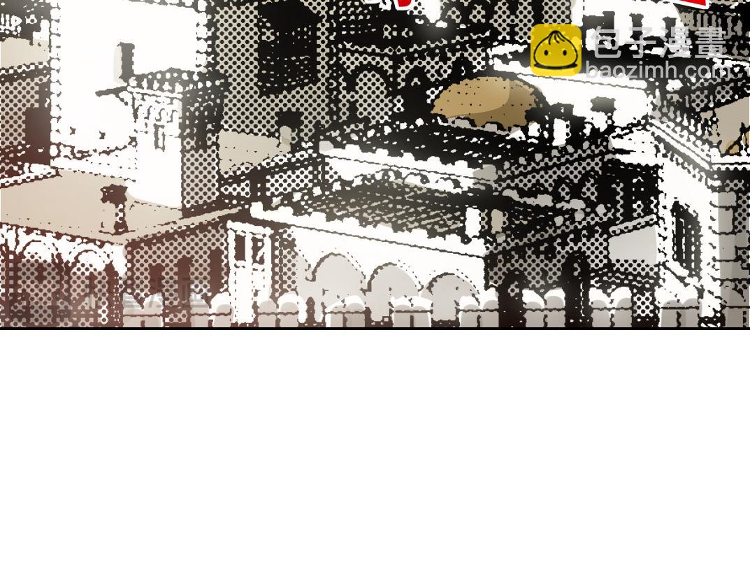 我打造了長生俱樂部 - 四號世界，覺醒！(1/2) - 4