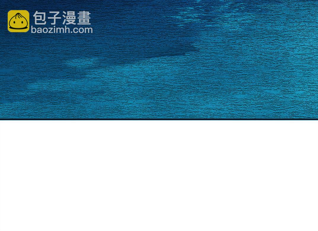 我打造了長生俱樂部 - 四號世界，覺醒！(1/2) - 8