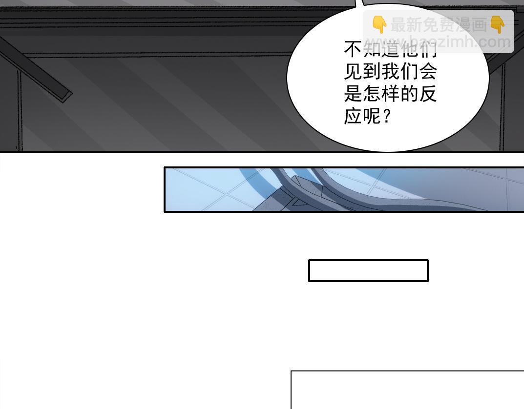 我打造了長生俱樂部 - 四號世界，覺醒！(1/2) - 5