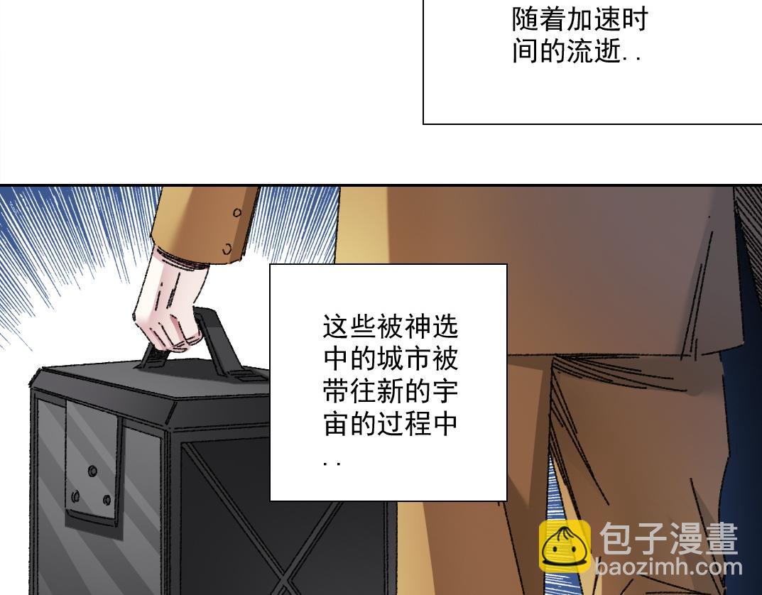 我打造了長生俱樂部 - 四號世界，覺醒！(1/2) - 6