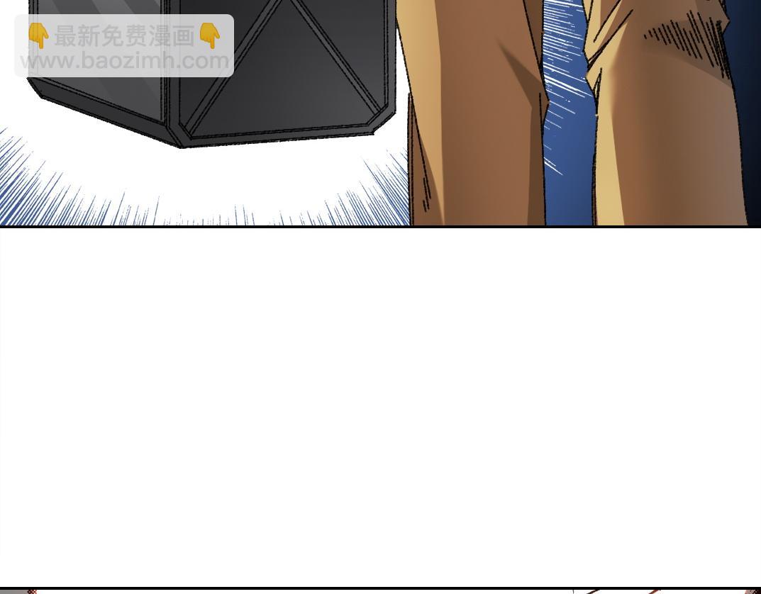 我打造了長生俱樂部 - 四號世界，覺醒！(1/2) - 7