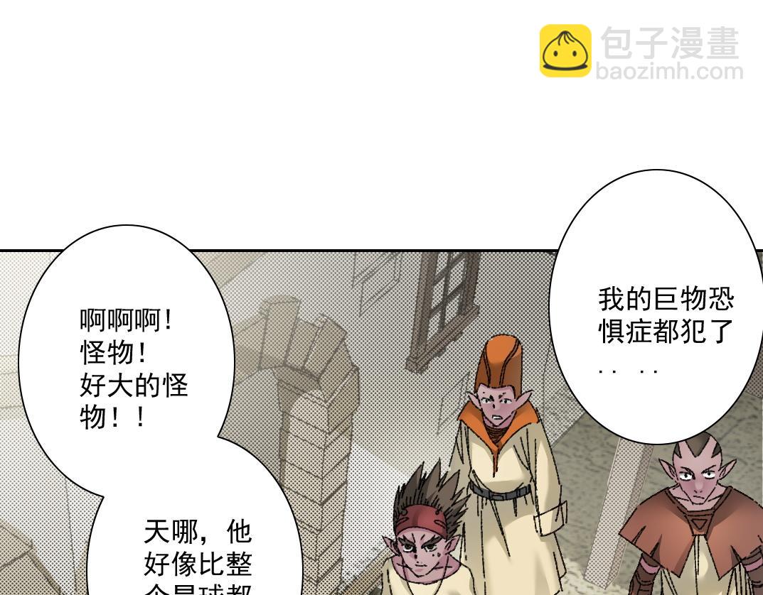 我打造了長生俱樂部 - 四號世界，覺醒！(1/2) - 5