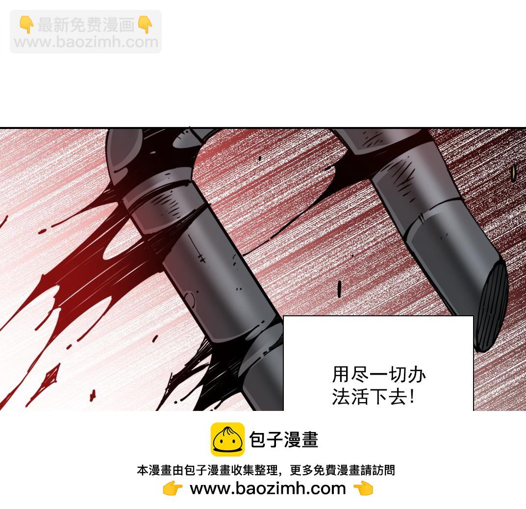 我打造了長生俱樂部 - 四號世界，覺醒！(1/2) - 2