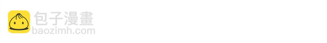 我打造了長生俱樂部 - 四號世界，覺醒！(2/2) - 6