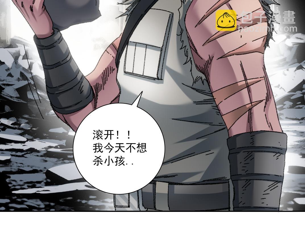 我打造了長生俱樂部 - 四號世界，覺醒！(2/2) - 3