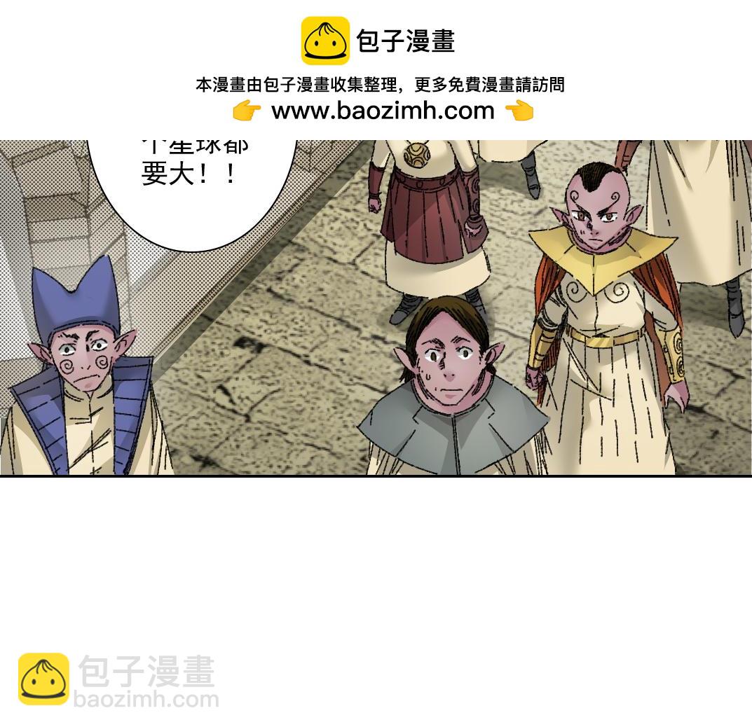 我打造了長生俱樂部 - 四號世界，覺醒！(1/2) - 6