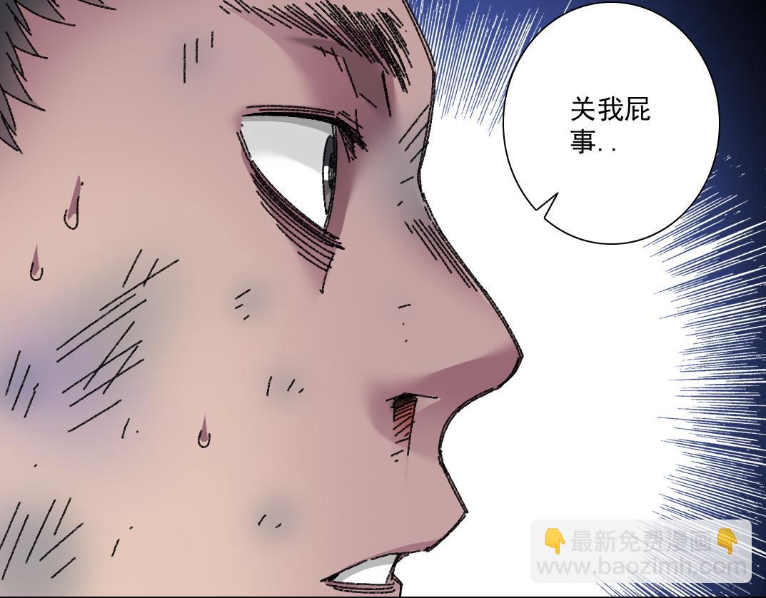 我打造了長生俱樂部 - 四號世界，覺醒！(2/2) - 7