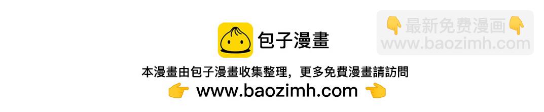 我打造了長生俱樂部 - 四號世界，覺醒！(2/2) - 2