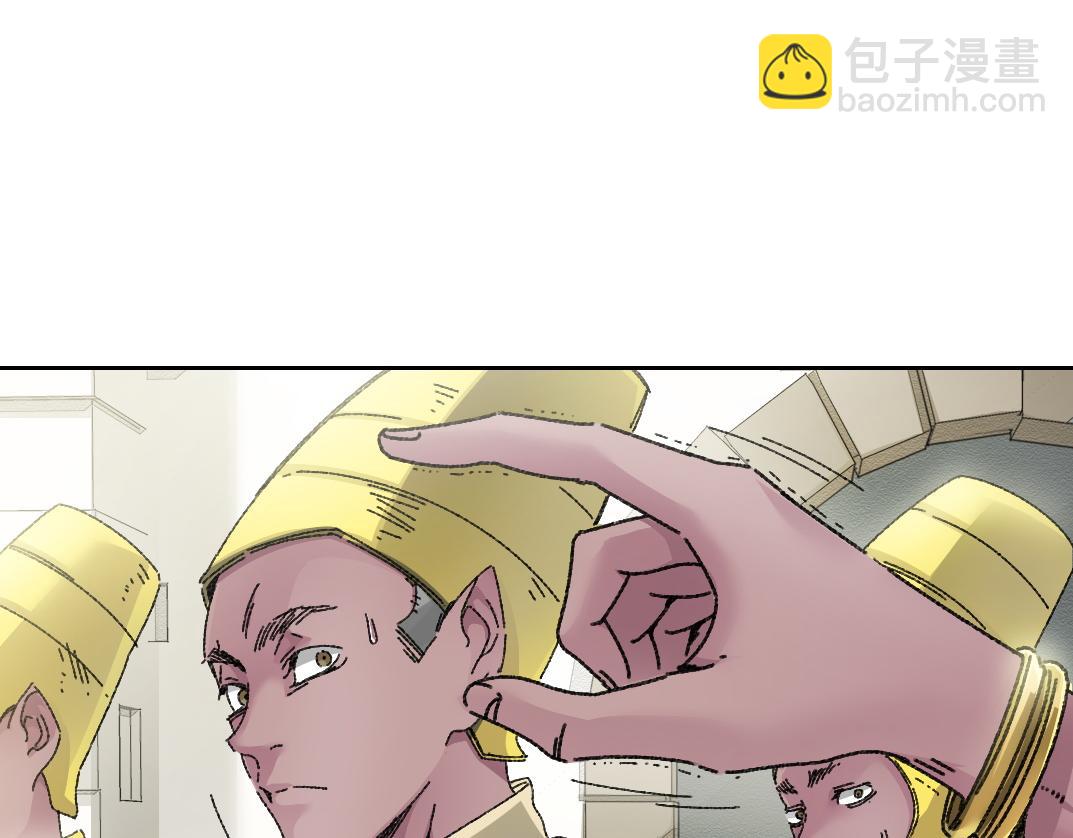 我打造了長生俱樂部 - 四號世界，覺醒！(1/2) - 7