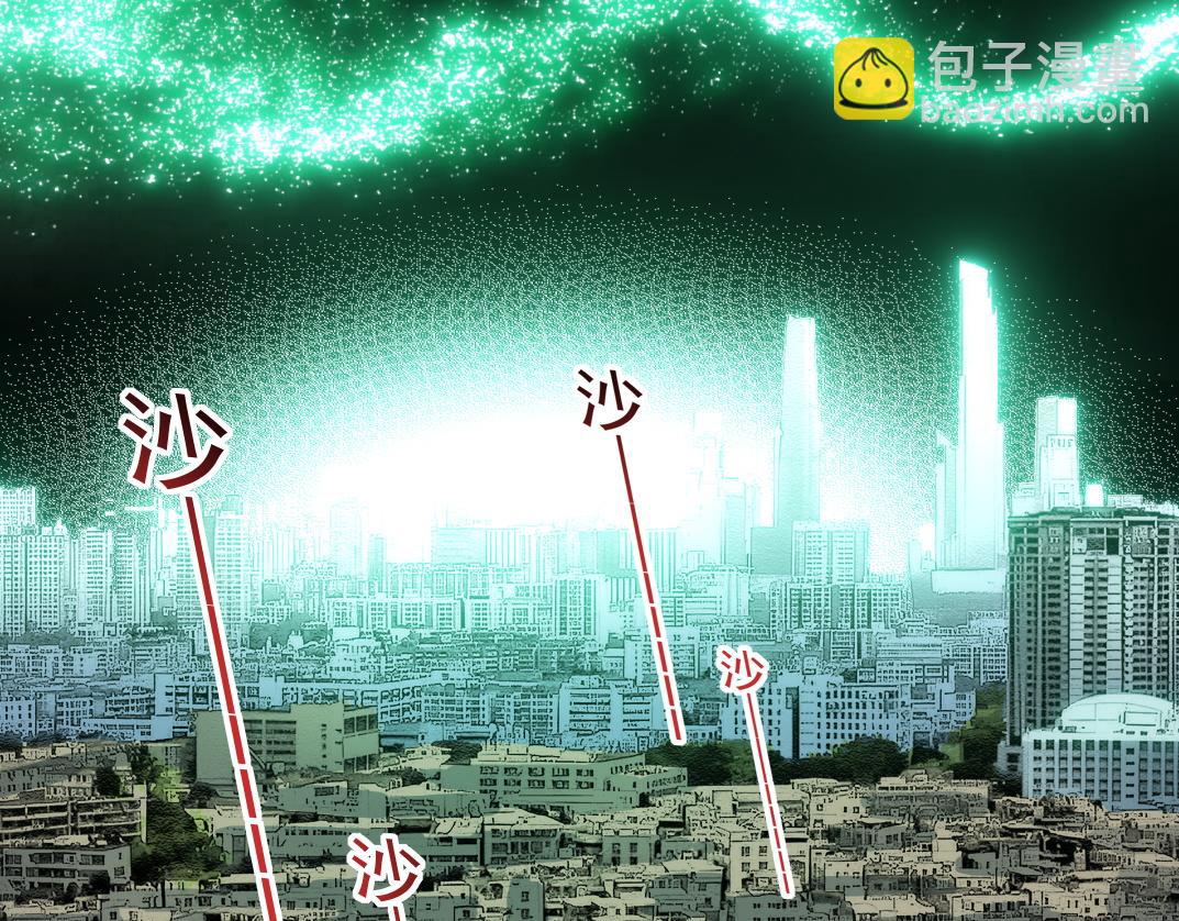 我打造了長生俱樂部 - 四號世界，覺醒！(2/2) - 4