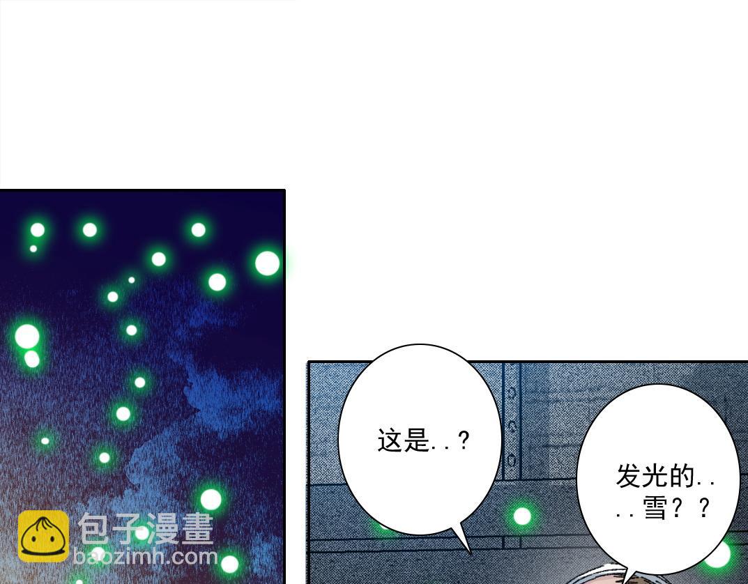 我打造了長生俱樂部 - 四號世界，覺醒！(2/2) - 7