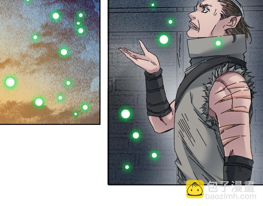 我打造了長生俱樂部 - 四號世界，覺醒！(2/2) - 1