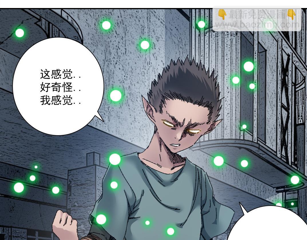 我打造了長生俱樂部 - 四號世界，覺醒！(2/2) - 4