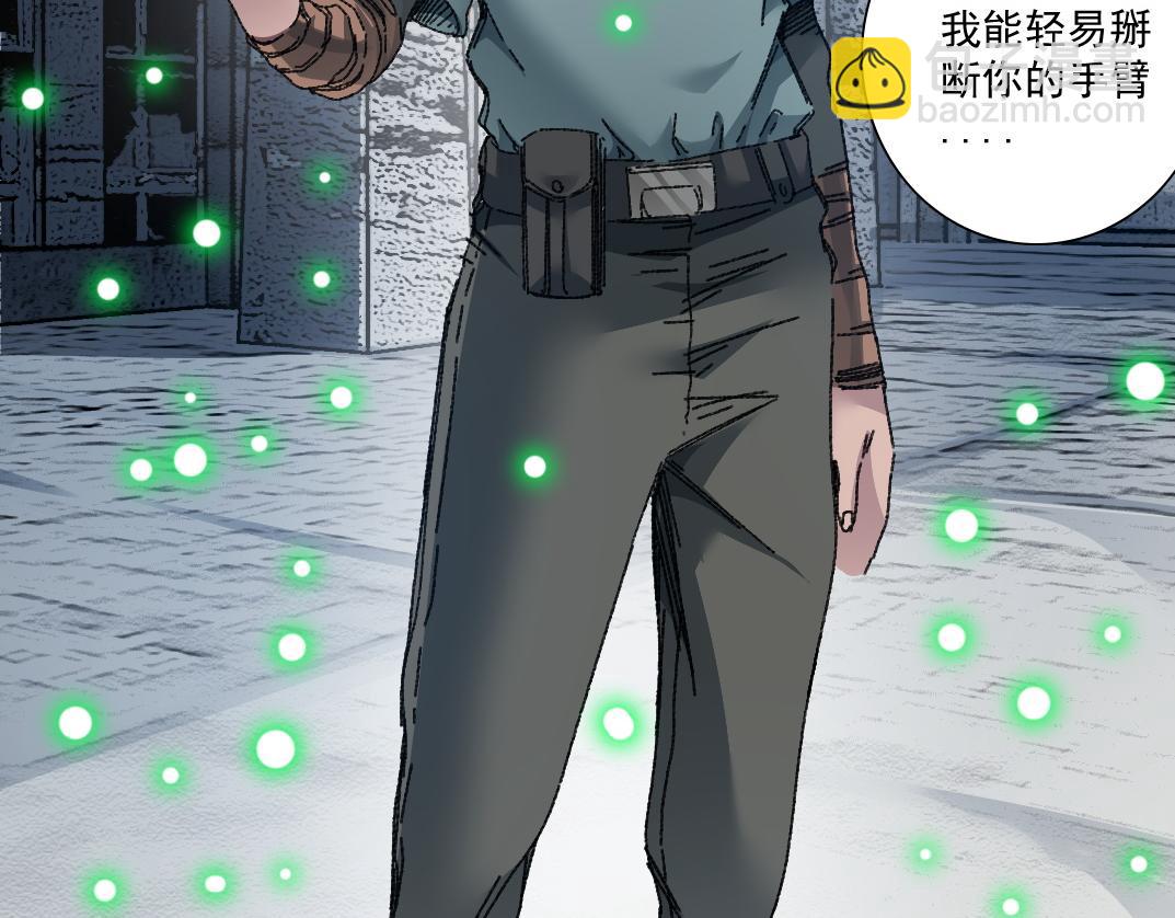 我打造了長生俱樂部 - 四號世界，覺醒！(2/2) - 5