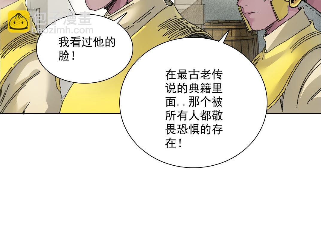 我打造了長生俱樂部 - 四號世界，覺醒！(1/2) - 8