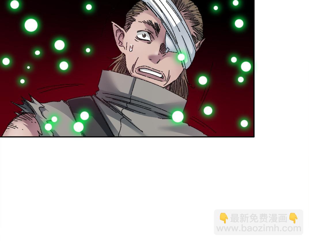 我打造了長生俱樂部 - 四號世界，覺醒！(2/2) - 7