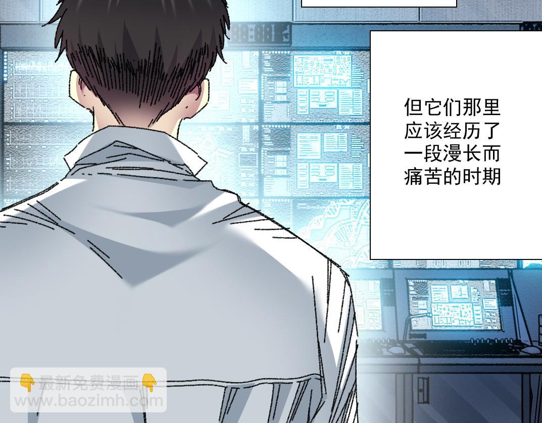 我打造了長生俱樂部 - 四號世界，覺醒！(2/2) - 5