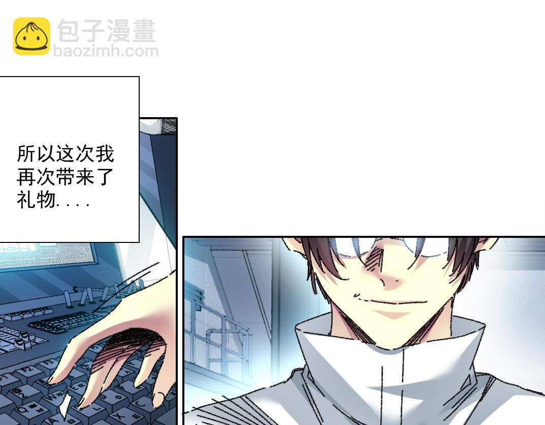 我打造了長生俱樂部 - 四號世界，覺醒！(2/2) - 7