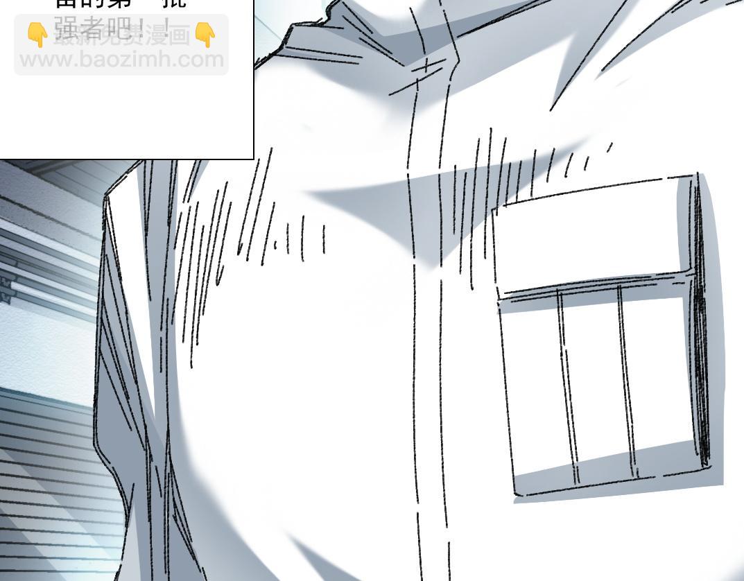 我打造了長生俱樂部 - 四號世界，覺醒！(2/2) - 5