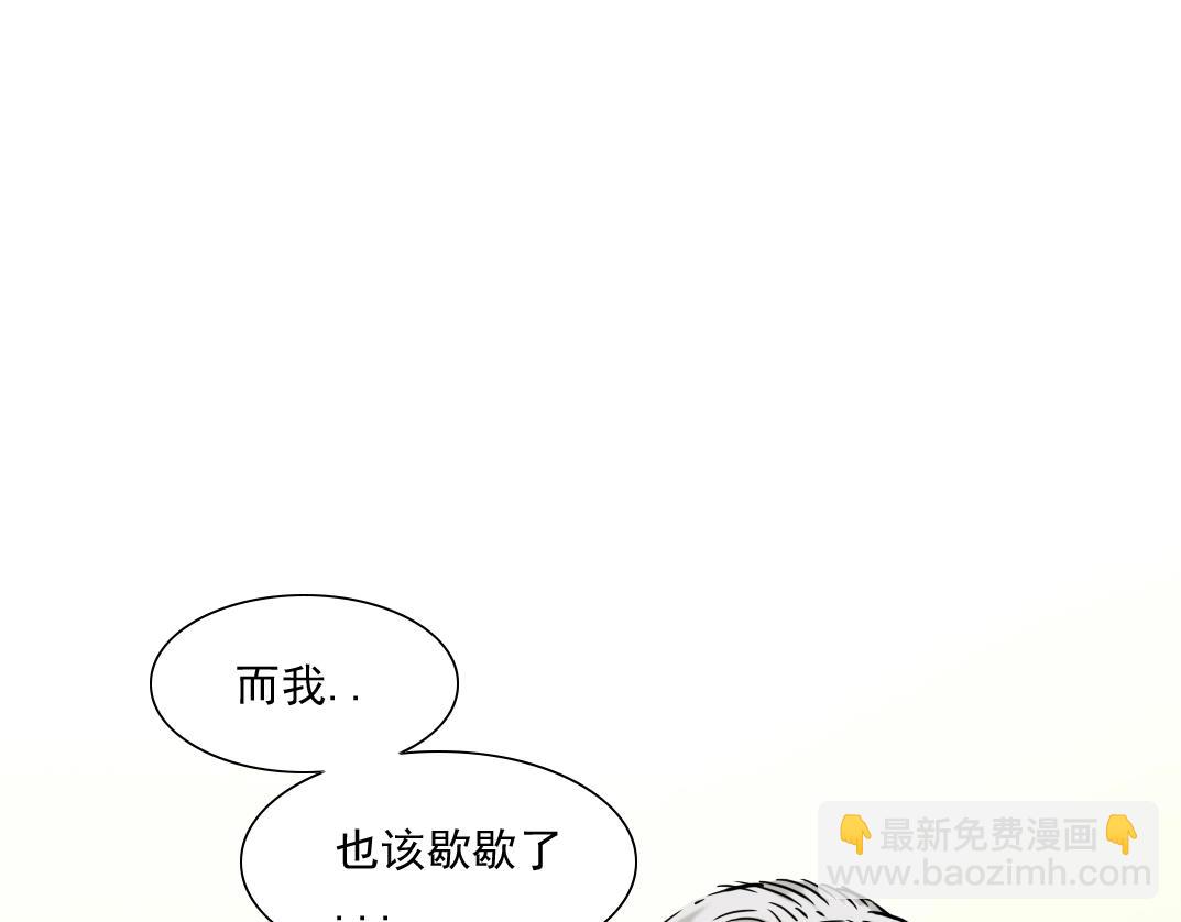 我打造了長生俱樂部 - 第31話 “遺言”(3/4) - 3