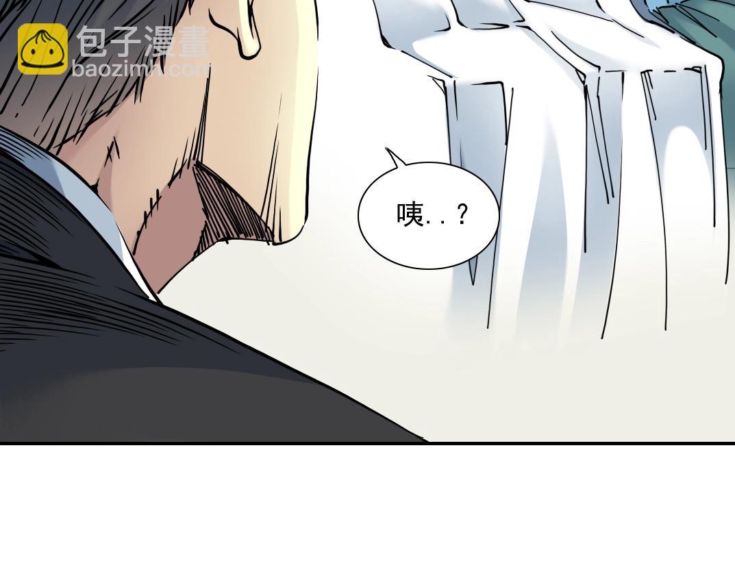 我打造了長生俱樂部 - 第31話 “遺言”(3/4) - 1