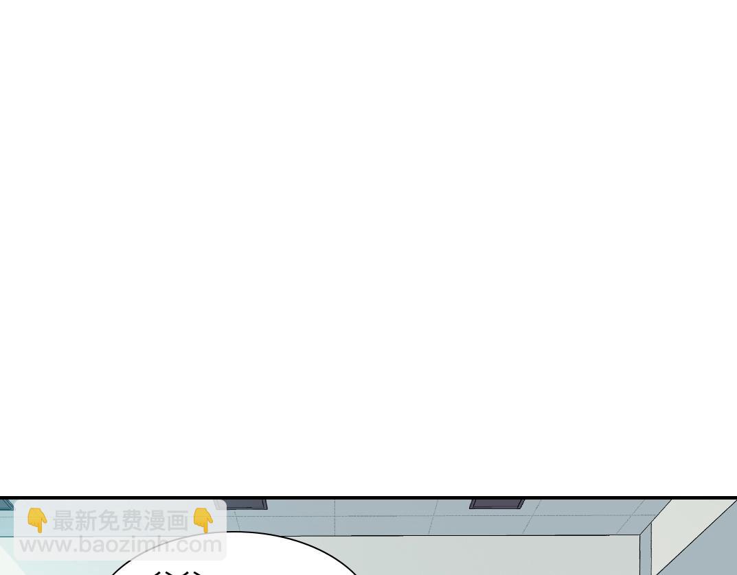 我打造了長生俱樂部 - 第31話 “遺言”(3/4) - 4